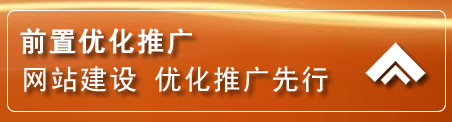 铜梁区网络推广