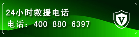 铜梁区汽车救援电话