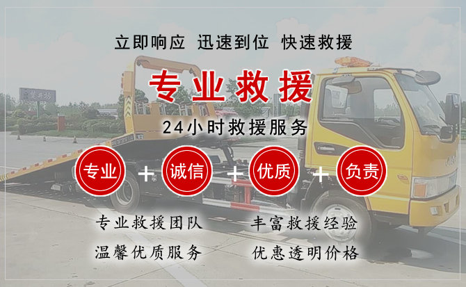铜梁区中途换轮胎电话.jpg"/